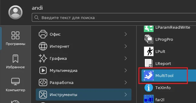 MultiTool.webp