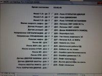 2011_10_26_16.18.18.jpg