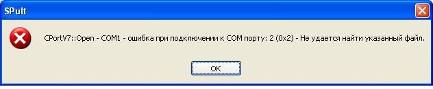 com_error.JPG com_error.JPG