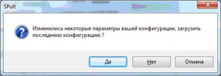 SPult_request.JPG SPult_request.JPG