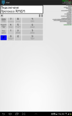 Screenshot_2013_03_19_14_22_42.png