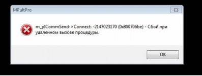 _______mpult.jpg