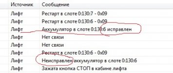 akk_mpult.jpg akk_mpult.jpg