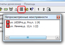 NewError.png