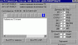 inf2_.GIF
