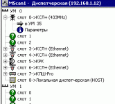 mscan433_0.GIF
