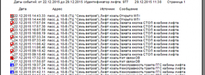 2015_12_29_11_44_37_______________1112_____________________.png 2015_12_29_11_44_37_______________1112_____________________.png