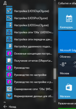 2016_01_20_19_25_37________________.png