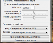 2016_01_21_14_41_55____________.png