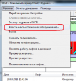 Restore.png Restore.png