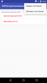 Refresh.png