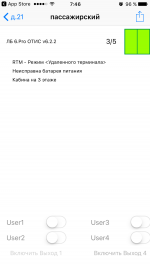 IMG_2588.PNG