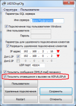 LKDSDispiPhone.png