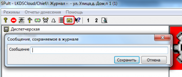 UserMes.png
