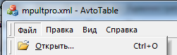 AvtoTable1.png