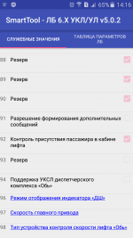 Screenshot_2017_05_18_14_16_01_1_.png