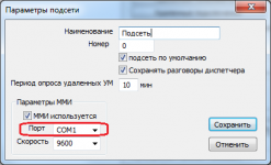 ComSubnet.png