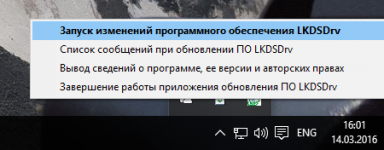 Update2.png