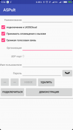 Screenshot_2017_11_20_09_56_55_023_lkds.aspult.png