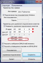 TCPLKDSDisp.png