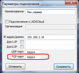 TCPSPult.png TCPSPult.png