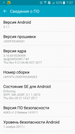 Screenshot_2017_12_07_07_37_43.png