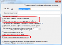 CallNotify2.png CallNotify2.png