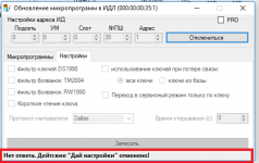 IDL_1.png IDL_1.png