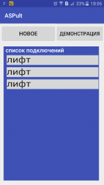 Screenshot_2017_12_04_18_06_01__test.png
