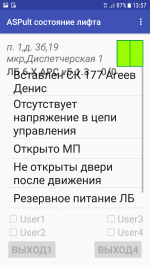 Screenshot_20171221_135703_1_.png