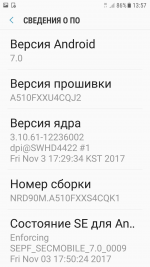 Screenshot_20171221_135743_1_.png