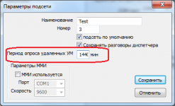 TestUM.png