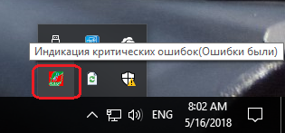 Err1.png