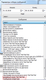 UserMsg.png