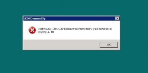 LKDSDomaincfg1.JPG LKDSDomaincfg1.JPG
