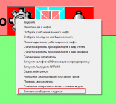 UserMsg.png