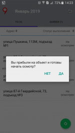Screenshot_2019_01_30_14_23_59.png