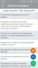 Screenshot_2019_01_30_14_24_56.png
