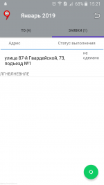 Screenshot_2019_01_30_15_21_31.png