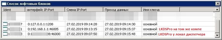 LKDSDomain__2_.JPG