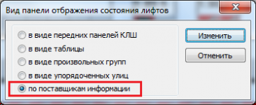 NewView.png