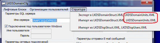 LKDSDomainCfg.png LKDSDomainCfg.png