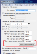 LKDSDomainCfg1.png LKDSDomainCfg1.png