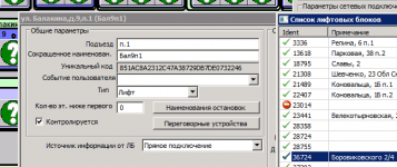 ______Domain.PNG