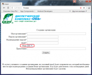 DomainENWEB.png