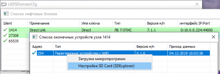 DomainSD.png