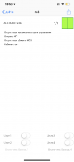 IMG_0175.PNG