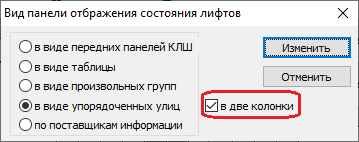 TwoColunms.png TwoColunms.png