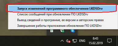 Update2.png