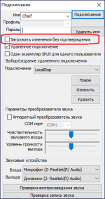 ConnSPult.png ConnSPult.png